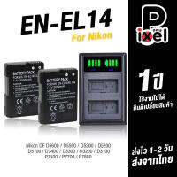 ราคา EN-EN14 (ความจุ 2050 mAh) +แท่นชาร์จ ENEL14 Battery Charger for Nikon D5600 D5500 D3400 D3200 P7800 (43511402177)