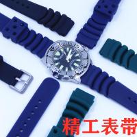 ราคา สายนาฬิกา Seiko Substitute Seiko No. 5 SRPA21J1 ซิลิโคนกระป๋องชาย SRP601J1 Water Ghost 007 Abalone (40921922985)