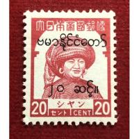 ราคา แสตมป์ Japanese Burma 20Cent หายาก ไม่ผ่านใช้งาน พิมพ์ทับ (21030752441)