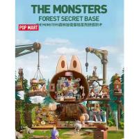 ราคา Popmart POPMART THE MONSTERS Forest Secret Base Series Building LABUBUBU Building Blocks (25132242384)