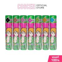 ราคา Caring Seen Hair Color Spray สเปรย์เปลี่ยนสีผม ทำสี แบบง่ายๆ ล้างออกง่าย ขนาด 85 ml (20461961373)