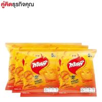 ราคา  ทวิสตี้ขนมขบเคี้ยวและลูกอม ทวิสตี้ รสชีส 16 กรัม x12 ชิ้น ขนมขบเคี้ยว ขนมอบ-ทอดกรอบ (2609863000)