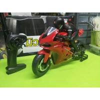 ราคา มอเตอร์ไซค์บังคับวิทยุ ตั้งโชว์สวย บังคับได้ (3756011913)