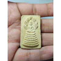 ราคา รหัส 3006พระผงนาคปรก หลวงปู่จันทร์ วัดศรีเทพ จ.นครพนม (18845109457)