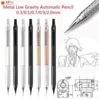ราคา Blliss ดินสอกด โลหะ แรงโน้มถ่วงต่ํา 0.3 0.5 0.7 0.9 2.0 มม. สําหรับวาดภาพ ออกแบบการ์ตูน (24001872049)