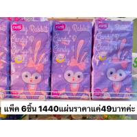 ราคา ทิชชู่ สเตลล่าม่วง สุดคุ้ม (21584290524)