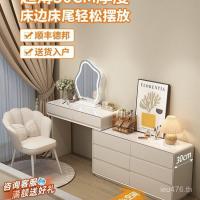 ราคา โต๊ะเครื่องแป้งห้องนอน Ultra-Narrow Ultra-Narrow Slate สไตล์ใหม่ครีมลิ้นชัก 2025 โต๊ะเครื่องแป้งโต๊ะข้างเตียง 30 ซม.สไตล์ One ZAN5 (52451505886)