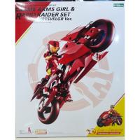 ราคา Frame Arms Girl & Rapid Raider Set Hresvelgr Ver. ( Plastic Model Kit ) (1573219326)