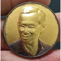 ราคา เหรียญในหลวงชุบ๓กษัตริย์ (41150710353)