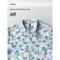 ราคา H&M เสื้อเชิ้ตมือสอง แขนสั้น เสื้อฮาวายมือสอง (26080566081)