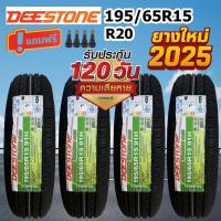 ราคา ยางรถยนต์ราคาส่ง DEESTONE 195/65R15 รุ่น PUBLIC TRANS R20 ขอบ15 (ยางใหม่ปี 2025) (43372908665)