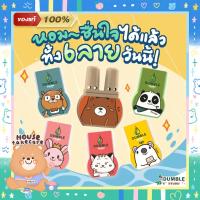 ราคา ยาดมสมุนไพร​ ของขวัญปีใหม่ ของชำร่วย ของที่ระลึก ลายการ์ตูน น่ารัก ยาดมสองรู ยาดมดับเบิ้ล - Dumble Inhaler (4673764096)