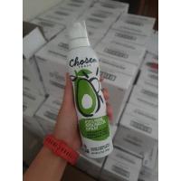 ราคา ‼️1free1‼️น้ำมัน อโวคาโดบริสุทธิ์ แบบ สเปรย์(Avocado Oil Spray) 140ml (6323627241)