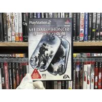 ราคา Ps2 - Medal of Honor Europe Assault (แผ่นแท้) (12880308243)