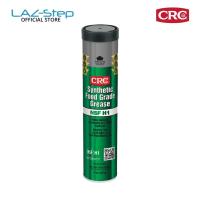ราคา CRC NSF H1 Synthetic Food Grade Greaseจารบีสังเคราะห์ สูตรพิเศษชนิดสัมผัสอาหารได้ (6457929956)