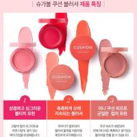 ราคา ของแท้ เบอร์2 Aritaum Sugar Ball Cushion Blusher (996575757)