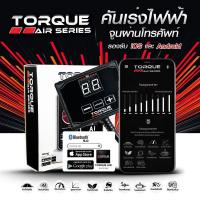 ราคา กล่องคันเร่งไฟฟ้า RACE1-Torque air v2 จูนผ่านโทรศัพท์ ระบบ AI คันเร่ง 100 ระดับ เดินหอบ ปิดควันดำ (13978306260)