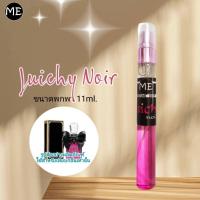 ราคา ME น้ำหอม V นัวร์ วีวาnoir หวานหอมsexy (29241594518)