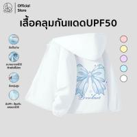 ราคา Patt mom ชุดเด็ก เสื้อคลุมกันแดดสกรีนลาย ผ้าเย็นใส่สบาย ป้องกันแดดได้เต็มที่ คุณภาพสูง (B049-50BFSF) (40073543533)