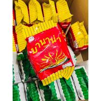 ราคา กล้วยบานาน่า กล้วยทอดกรอบ ของฝากกาญจนบุรี #กล้วยบานาน่า (20282235215)