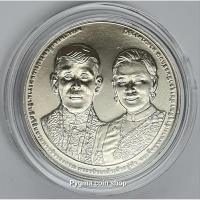 ราคา เหรียญกษาปณ์ที่ระลึกในโอกาสพระราชพิธีราชาภิเษกสมรส 1 พฤษภาคม 2562 ชนิด 20 บาท (22872934841)