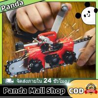 ราคา วินาทีคมชัดขึ้น เครื่องลับโซ่เลื่อยยนต์ ตะไบแทงโซ่ ลับใบเลื่อย เครื่องลับคมเลื่อยโซ่ไฟฟ้า ชุดลับคมเลื่อยโซ่ (26025477672)