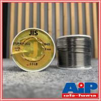 ราคา 1ม้วน JIS (โรงงาน อุลตร้าคอร์ Ultracore) ตะกั่วบัดกรี ของแท้ ขนาด 1mm 0.5ปอนด์ Alloy 40/60 ตะกั่ว บัดกรี ขด 1/2 ปอนด์... (13581989791)