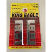 ราคา ใบมีดกบไฟฟ้า ใบมีดกบไส้ไม้ไฟฟ้า ขนาด 3 นิ้ว ตรา KingEagle แพ็ค2ใบ No1100 (41757744750)