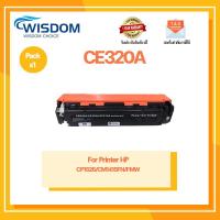 ราคา ตลับหมึกเลเซอร์โทนเนอร์ HP CE320A/CE321A/CE322A/CE323Aใช้กับเครื่องปริ้นเตอร์รุ่น HP Color LaserJet CP1215/1515/CM1312MF (18954685796)