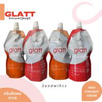 ราคา ยายืดผมแกลท ชวาสคอฟ Glatt Strait hair Schwarzkopf (8243711728)