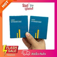 ราคา [ 1 ตลับ ]แป้งพัฟวาตินี่ Vatiny UV Powder Cake วาตินี่ ยูวี พาวเดอร์เค้ก ขนาด 12 กรัม (22537639980)