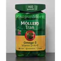 ราคา Moller’s Omega3 Cod Liver Oil น้ำมันตับปลา จากปลาค็อด 160 เม็ด ของแท้, moller, จากนอร์เวย์ Norway (43524066766)