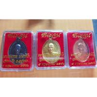 ราคา เหรียญหลวงพ่อรวยรุ่นชนะจน (6941924479)