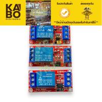 ราคา Broad Relay 1ch โมดูลBroad Relay รีเลย์ 5V,12V,24V, มีของพร้อมส่งในไทย (29526099851)
