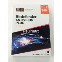 ราคา Bitdefender Antivirus Plus 2020 รองรับเมนูภาษาไทย 3 Devices/1 Year (4148554339)
