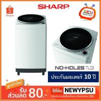 ราคา Sharp เครื่องซักผ้าฝาบน (8 kg) รุ่น ES-W80HT-GY (ส่งเฉพาะในเขตกรุงเทพฯและปริมณฑลนะคะ) (8012317746)