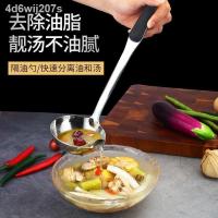 ราคา ☬ซุปถังดักไขมัน 304 สแตนเลส ช้อน หม้อ หม้อ ดักน้ำมัน สิ่งประดิษฐ์ น้ำมัน-น้ำ ช้อนแยก ครัวเรือน ป้องกันน้ำร้อนลวก ที่จับ (9476663915)