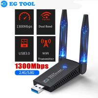 ราคา อะแดปเตอร์ USB 3.0 WiFi 1300Mbps 4.2 Dual Band 2.4/5GHz Dongle (47101308550)
