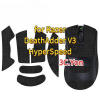 ราคา Mouse Grips สําหรับ Razer DeathAdder V3 HyperSpeed เมาส์สําหรับเล่นเกมไร้สาย Anti-Slip ด้านข้างผิวตามหลักสรีรศาสตร์สบายสติกเกอร์สเก็ตเทป Pad แผ่นกันเหงื่อน้ําหนักเบาป้องกัน F (27941979452)