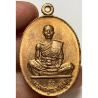 ราคา เหรียญหลวงพ่อคูณปี 19 พระเก่าหายากเปิดแบ่งปันค่ะ (27037326623)