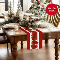 ราคา ผ้าคลุมโต๊ะคริสต์มาสลายดอกไม้เทศกาล - ลวดลายใบไม้สีเขียวสําหรับตกแต่งโต๊ะอาหารวันหยุด & ตกแต่งงานเทศกาลในร่ม/กลางแจ้ง (53400817965)