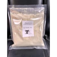 ราคา ‍วีทกลูเต็น แป้งทอดKeto โปรตีนข้าวสาลี Vital Wheat Guten 500กรัม 105บาท (6651700427)