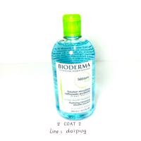 ราคา Bioderma Sebium H2O 500 ML.(สีเขียว)*ราคารวมส่ง* (242766070)