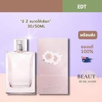 ราคา berry Brit Sheer For Women Eau de Toilette 30ml น้ำหอมแท้ นำเข้าจากออสเตรเลีย​ (26936160793)