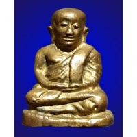 ราคา หลวงพ่อเงิน พิมพ์นิยม วัดบางคลาน จ.พิจิตร (25559581726)