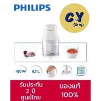 ราคา เครื่องบดสับ PHILIPS รุ่น HR1393/00 (450 วัตต์,0.7 ลิตร) ของแท้100% รับประกันศูนย์2ปี (17915357317)
