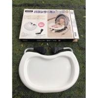 ราคา ถาดเก้าอี้โยกKatoji ถาดเปลโยก (27005985825)