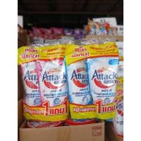 ราคา แอทแทค น้ำยาซักผ้า สูตรเข้มข้น 600 , 650 มล. (แพ็ค 2 ถุง) (26573061191)