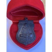 ราคา No136เหรียญเสมา หลวงปู่คร่ำ วัดวังหว้า ปี 2536 ออกวัดวังศิลาธรรมาราม ระยอง (10294904218)