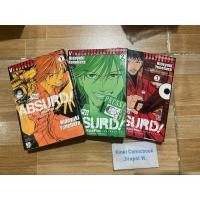 ราคา Absurd 3 เล่ม ไม่จบออกเท่านี้ สั้น (21066250371)